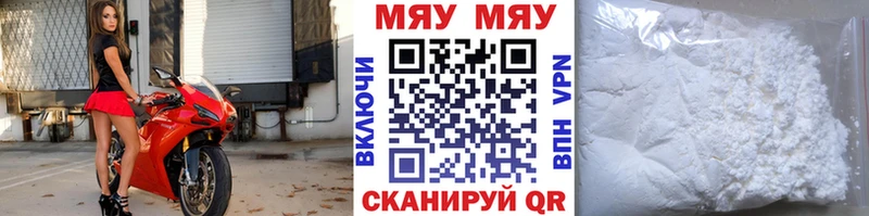 Купить закладку Белово ГАШ Псилоцибиновые грибы НБОМе Меф мяу мяу Кокаин Каннабис Alpha PVP