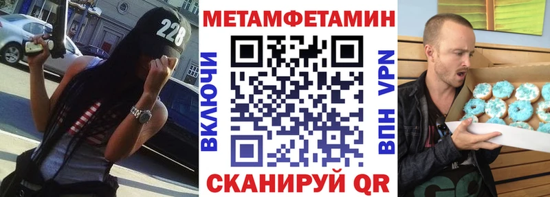 АМФ VHQ  Белово 