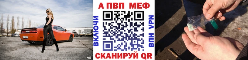 omg tor  Белово  Альфа ПВП мука 