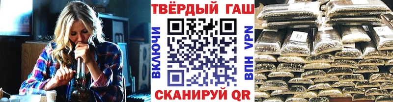 ГАШИШ Ice-O-Lator  Белово 