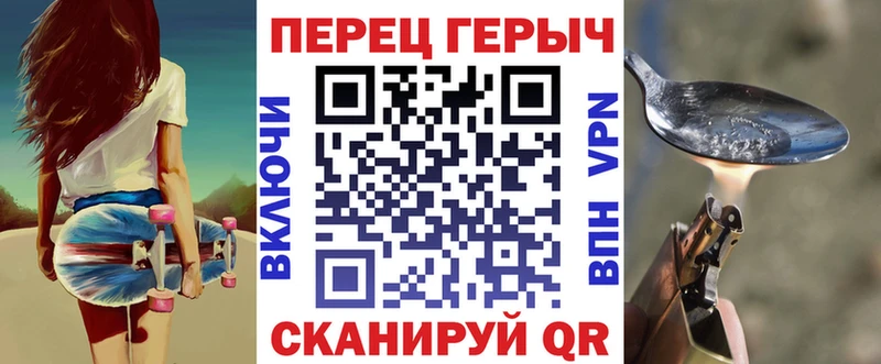 купить  цена  Белово  Героин гречка 