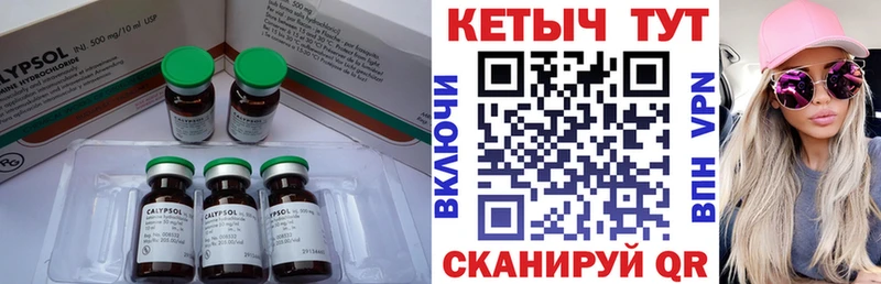 Кетамин VHQ  Белово 