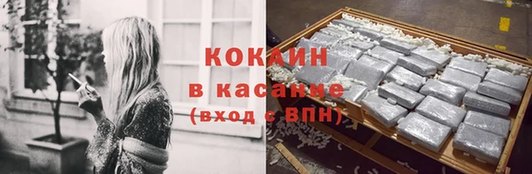 таблы Аркадак