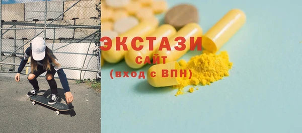 мефедрон мука Осинники