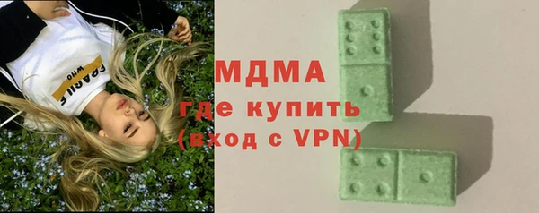 круглые Арсеньев