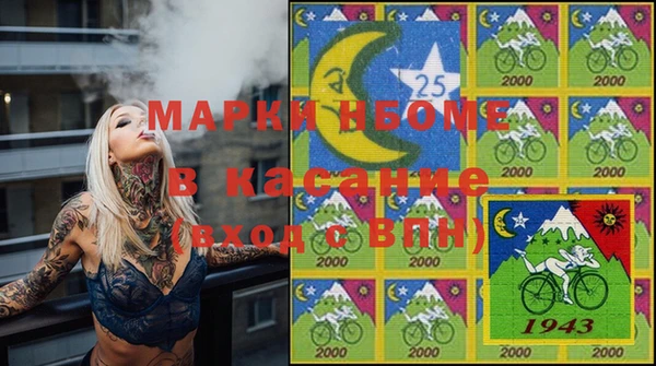 круглые Арсеньев