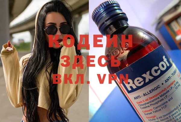таблы Аркадак