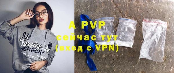a pvp Армянск