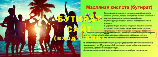 таблы Аркадак