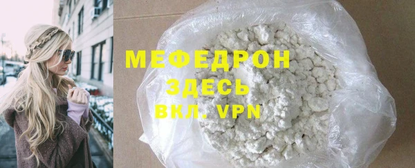первитин Балабаново