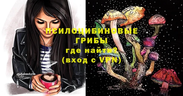 мефедрон мука Осинники