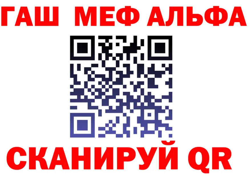 БУТИРАТ GHB ТОР это гидра Белово