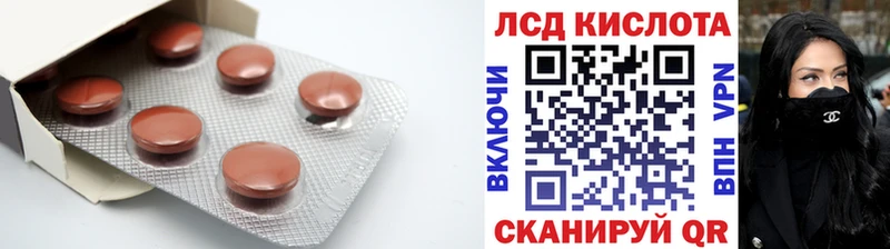 Лсд 25 экстази кислота где можно купить Белово