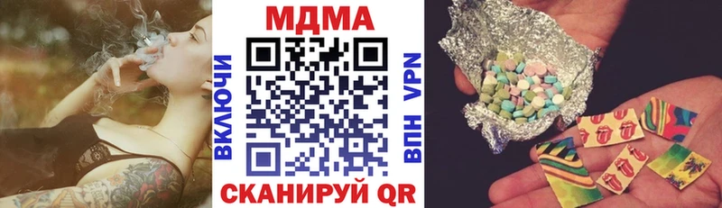 MDMA VHQ закладки Белово
