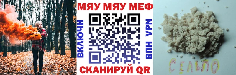 MEGA рабочий сайт  Белово  Мефедрон mephedrone  купить наркоту 