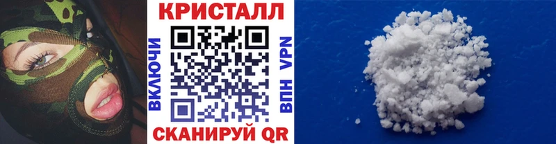 мега зеркало Белово МЕТАМФЕТАМИН кристалл хочу