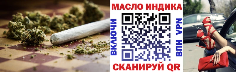 дарк нет наркотические препараты  Белово  ТГК концентрат 